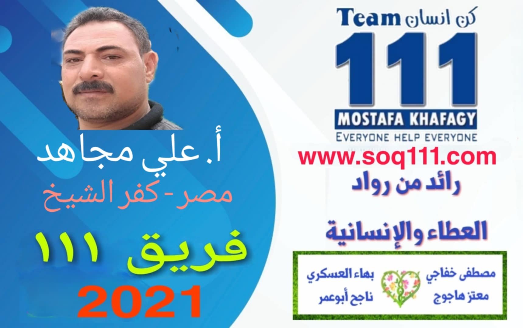 معرض الصور
